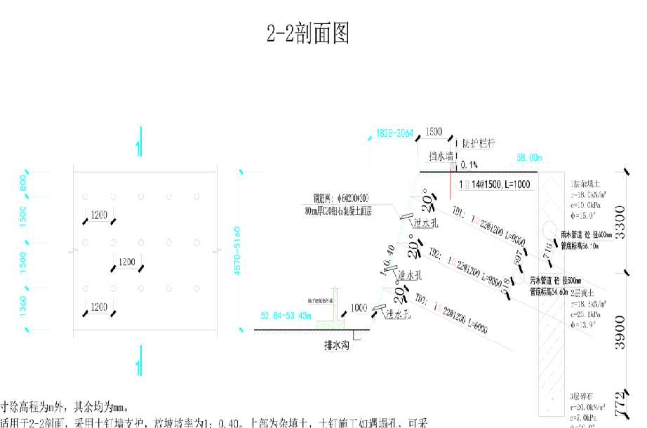 唐山滦州岩土工程设计